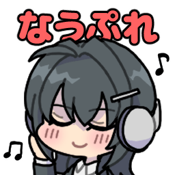 :syuilo_nowplaying: